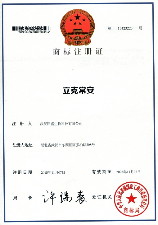 Lik Chang An Số 15423225