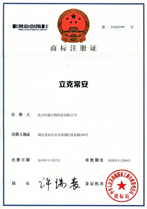 Lik Chang An Số 15422799