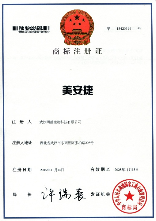 Mỹ An Giai số 15423199