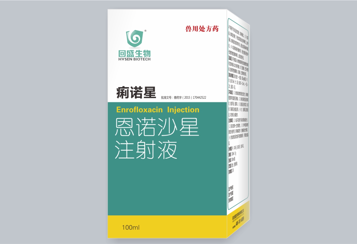 LịNoanXing
