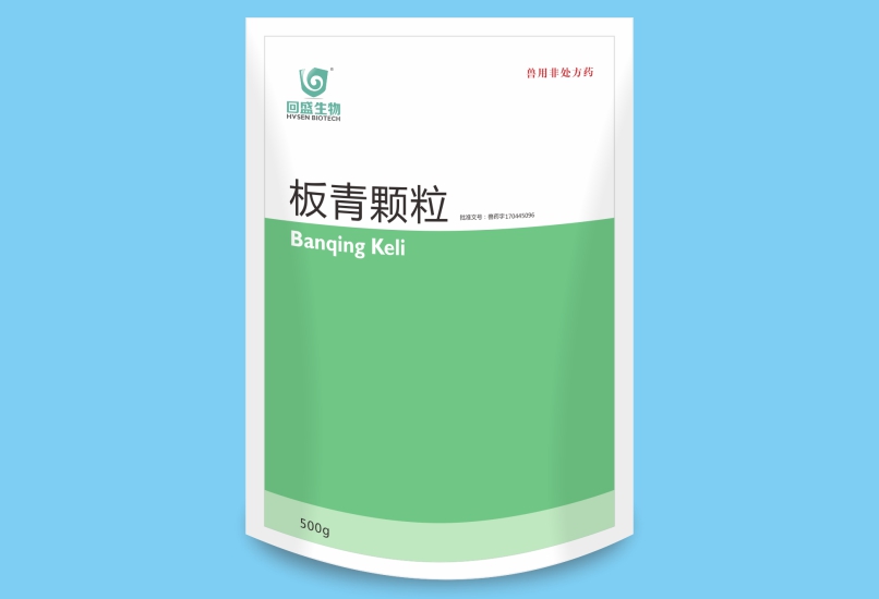 板青颗粒