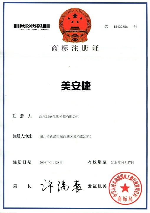 Mei An Jie Số 15422856
