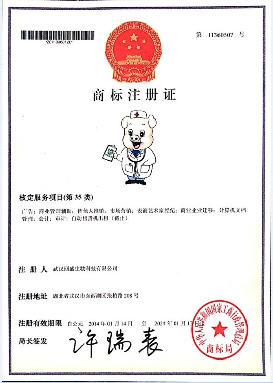 Biểu tượng heo con