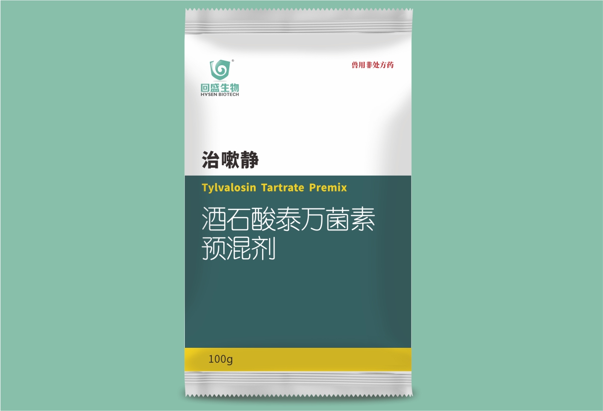 Thuốc ho 50% Zhisuojing