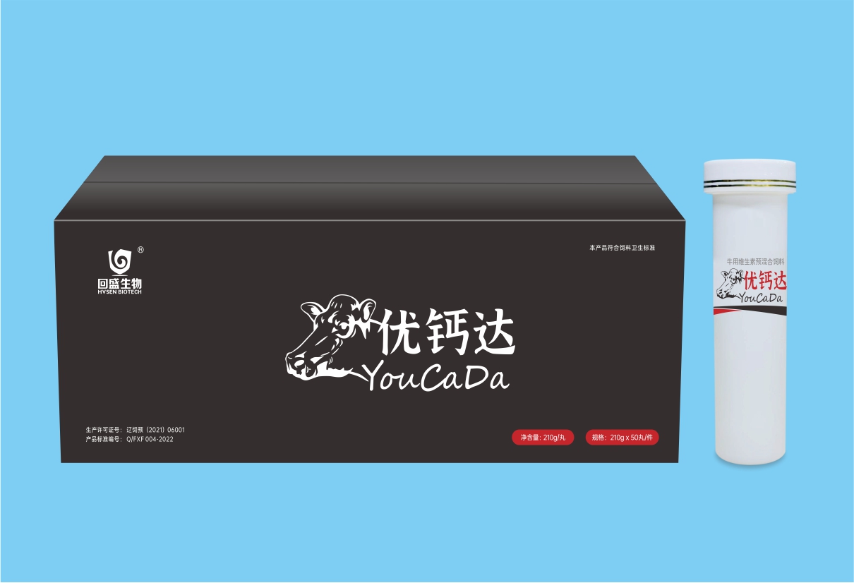 Youcan Da