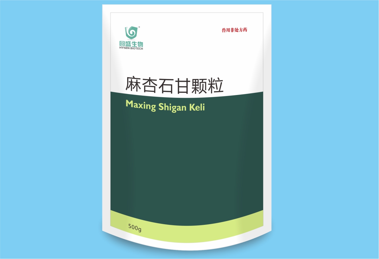 麻杏石甘颗粒