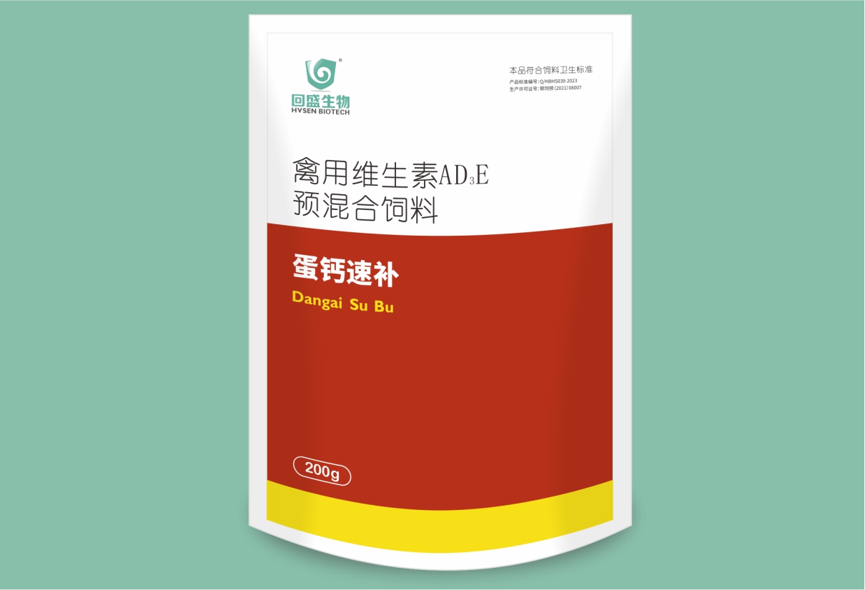 Canxi trứng nhanh bổ sung