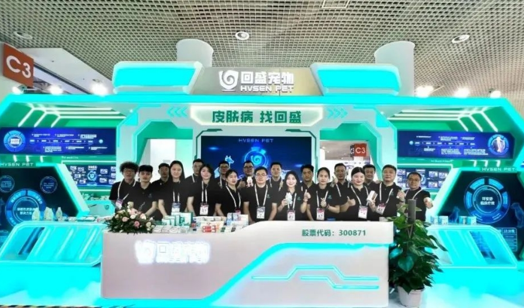 Huisen Pet giành được ba giải thưởng lớn, nổi bật tại Hội nghị Thú y Đông-Tây 2025