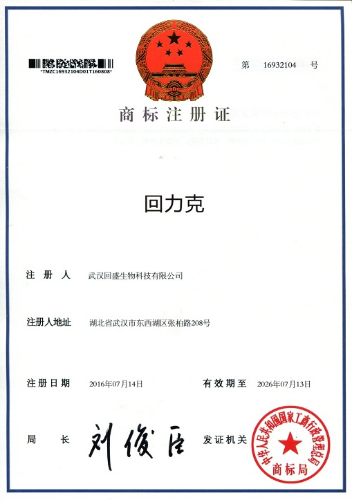 Hui Lik Ke Số 16932104