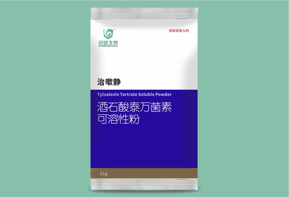 32 gram Thuốc ho Trị Tụt