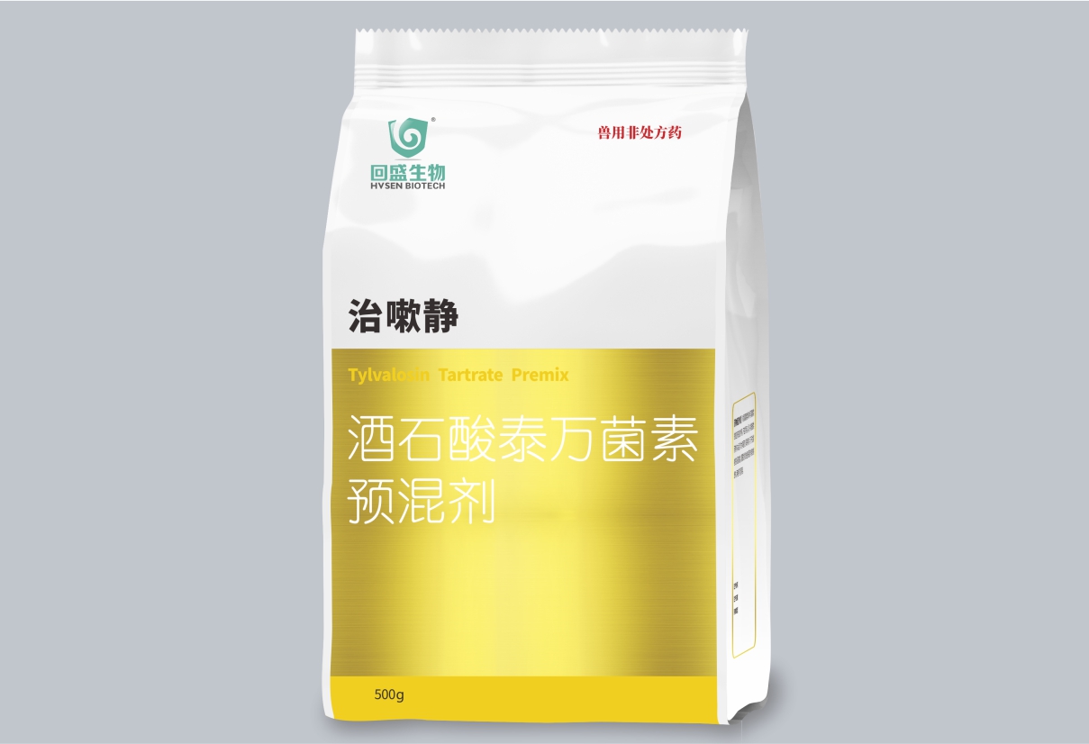 Trị Khò Khè Tĩnh
