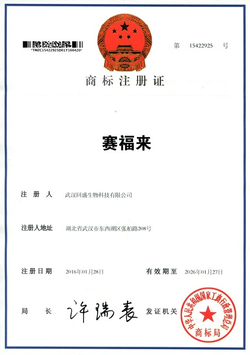 Sai Fu Lai Số 15422925