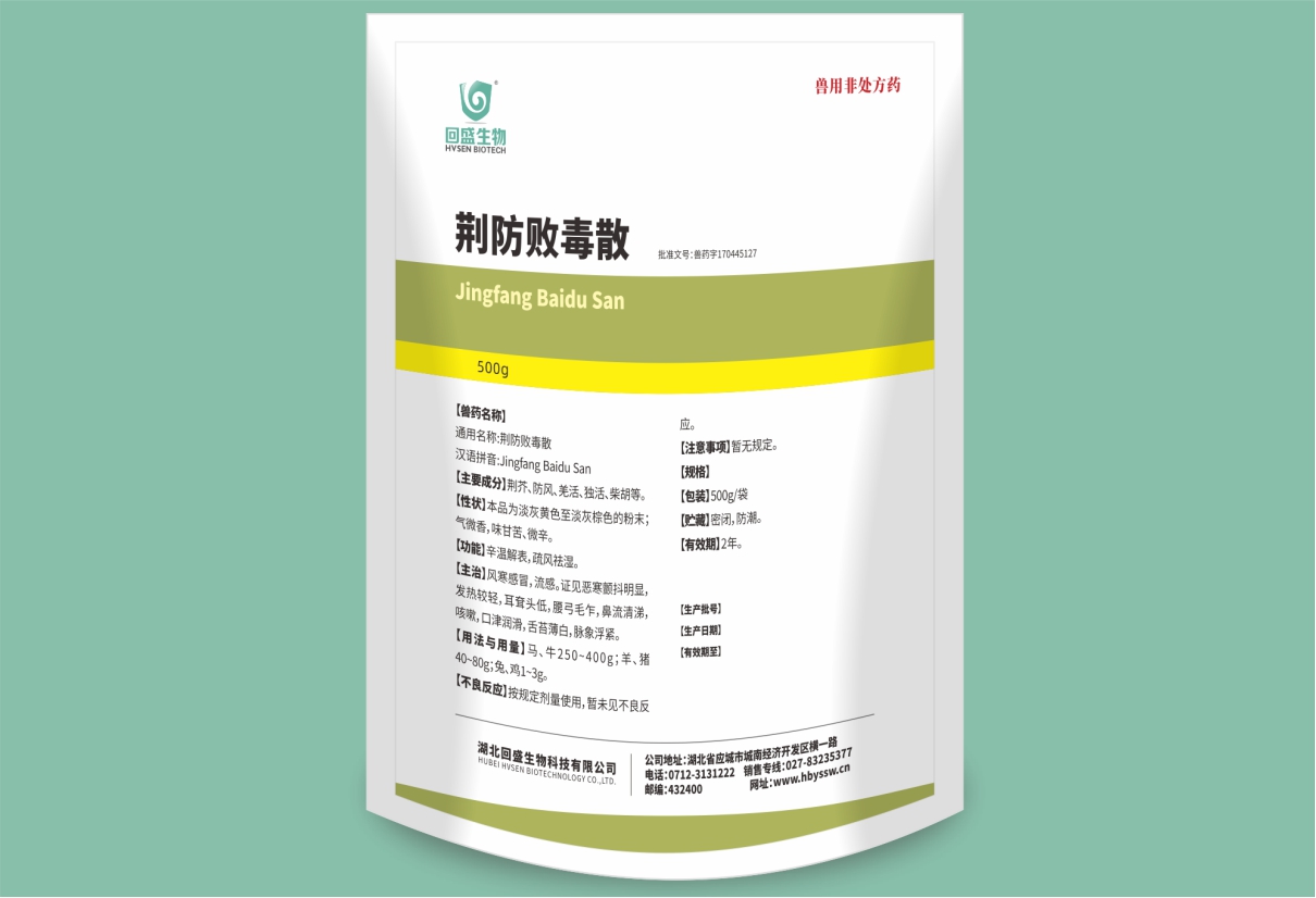 Tán bại độc tán