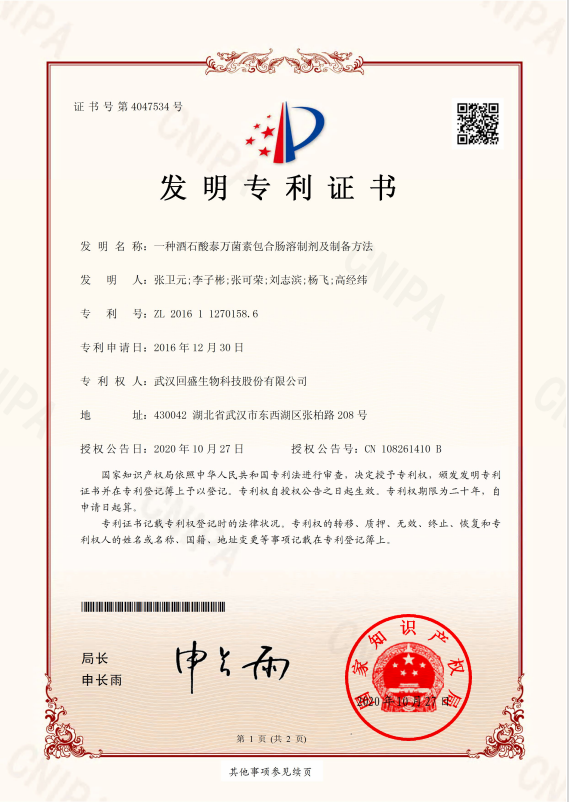 Phương pháp sản xuất và chế phẩm bao gồm muối tartrate của tylosin tan trong ruột